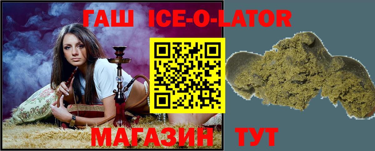 Ялуторовск  ГАШИШ hashish  ГАШ  Гашиш AMNESIA HAZE  Вход с VPN 