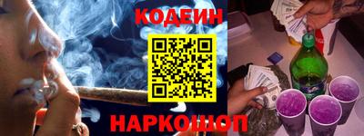 мефедрон Ливны