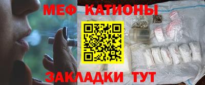 мефедрон Ливны