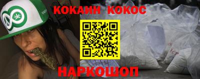 прущий лед Лесосибирск