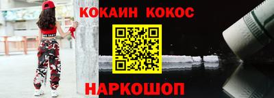 мефедрон Ливны