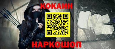 мефедрон Ливны