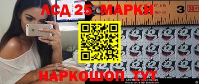 прущий лед Лесосибирск