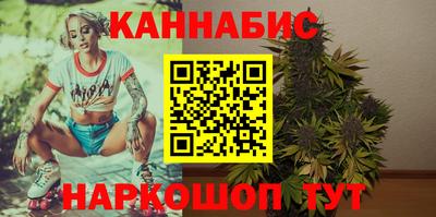 мефедрон Ливны