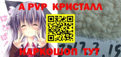 мефедрон Ливны