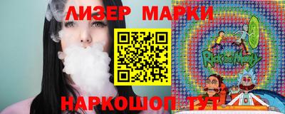 мефедрон Ливны
