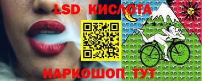 прущий лед Лесосибирск