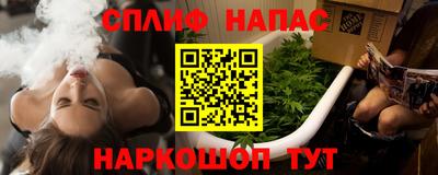 мефедрон Ливны
