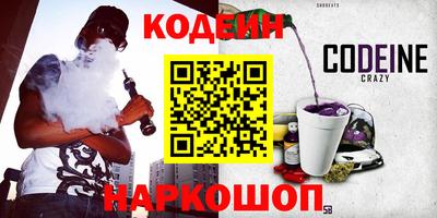 мефедрон Ливны