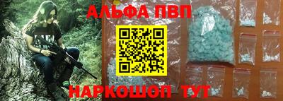 прущий лед Лесосибирск