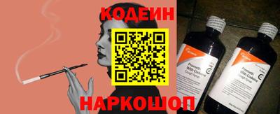 мефедрон Ливны