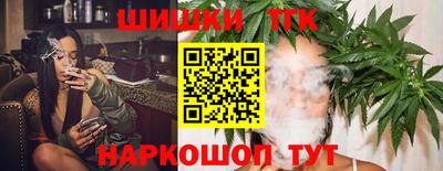 мефедрон Ливны