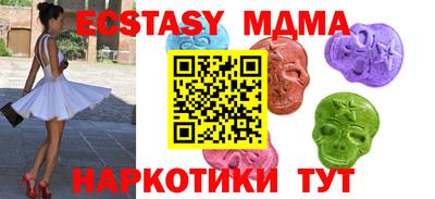 мефедрон Ливны