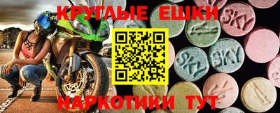 мефедрон Ливны