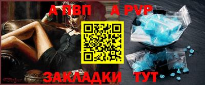 мефедрон Ливны