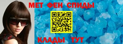 мефедрон Ливны