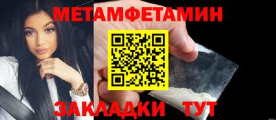 мефедрон Ливны