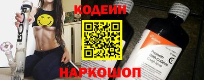 прущий лед Лесосибирск