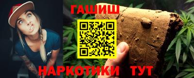 мефедрон Ливны