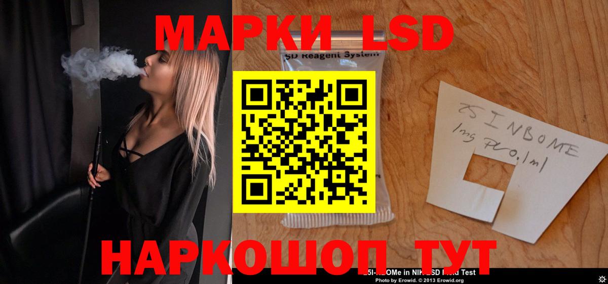 Лсд 25 экстази кислота  Вход с VPN  ЛСД экстази кислота  Ялуторовск 