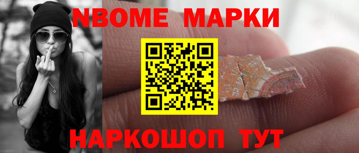 LSD-25 экстази кислота Ялуторовск