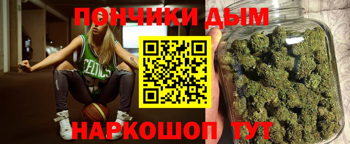 Шишки марихуана конопля  Шишки марихуана THC 21%  Вход с VPN  Конопля MAZAR  Ялуторовск 